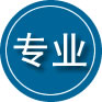 庆元专业道路救援
