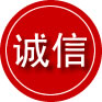 庆元诚信救援服务