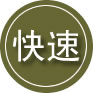庆元24小时道路救援