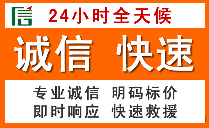 如何制定合理价格策略缓解庆元道路救援售后压力