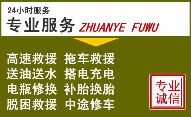 新能源汽车保有量攀升,庆元道路救援行业未来发展新趋势解析